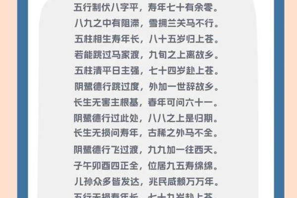 八字算命免费汉程网