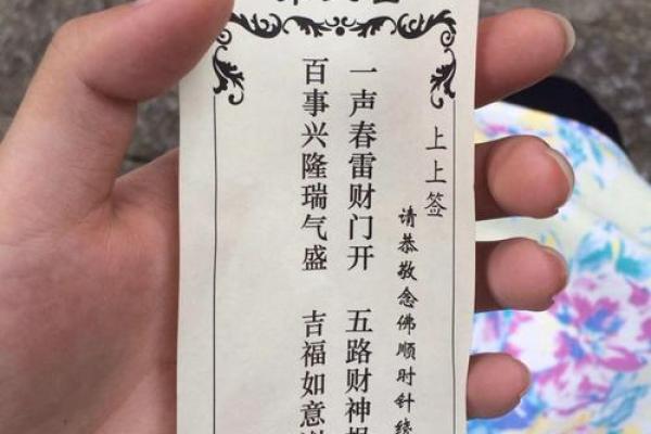 观音灵签，想求一支属于你的灵签吗，观音在世，有求必应