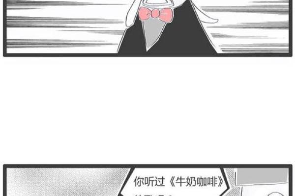 算命点烟烟斜了