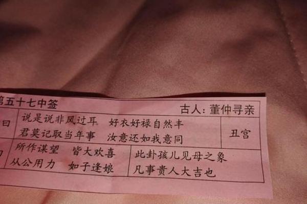 关公灵签免费完整版