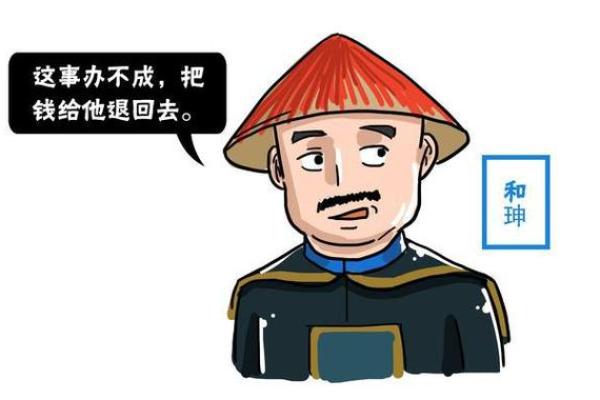 算命先生坚决不收女子的卦钱，半年后女子后觉，后悔应该听先生的