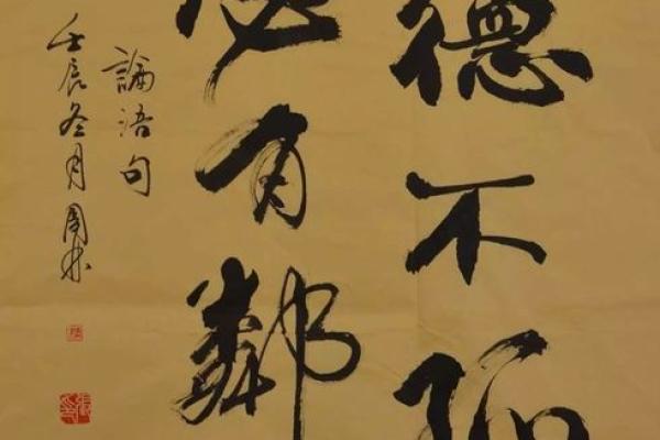 周公灵签第一签得帝王