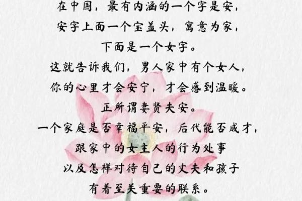 女人的风水，不是五官，是习惯