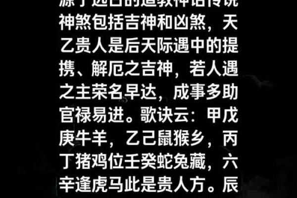 八字带天医好不好 八字带天医管用吗