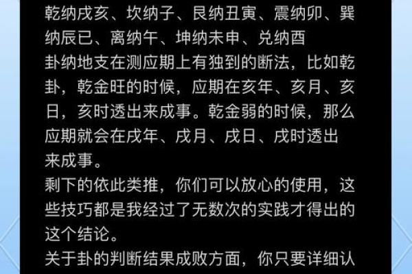 用梅花易数怎么算命