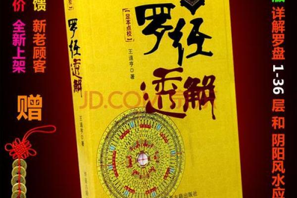 居住中出现什么情况说明风水好