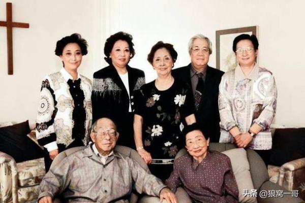 紫微斗数张学良 张学良星盘？