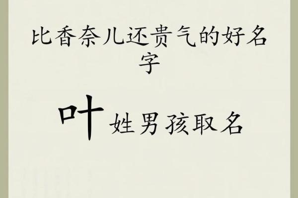 2019年4月29号子时出生的男孩如何起名姓名