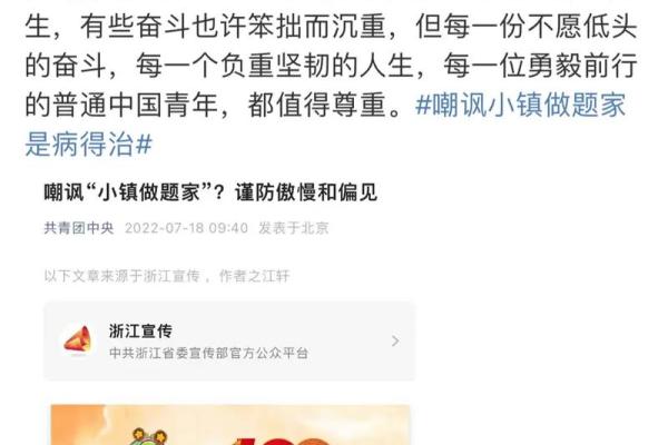 风水轮流转_如何评价这场比赛 风水轮流转_如何评价这场比赛