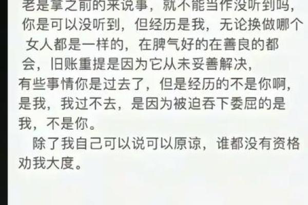 风水轮流转_如何评价这场比赛 风水轮流转_如何评价这场比赛