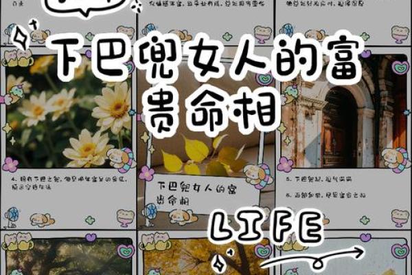 风水上说夫妻其实早就命中注定是真的吗 风水上说夫妻其实早就命中注定是真的吗