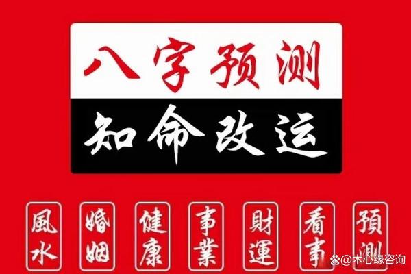 批八字算命飘云版免费 批八字算命飘云版免费