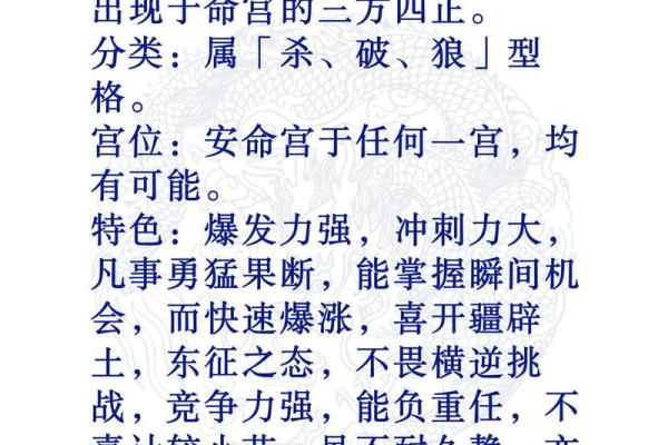 算个紫微斗数 算紫微斗数用什么ai? 算个紫微斗数 算紫微斗数用什么ai?