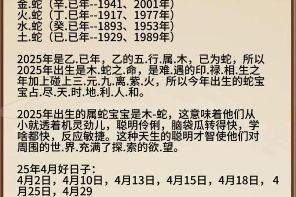 2019年5月7号寅时出生的男孩起名方法姓名