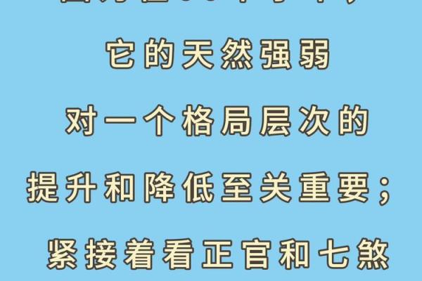 遇到高人的八字特点 遇高人有哪些八字特征 遇到高人的八字特点 遇高人有哪些八字特征