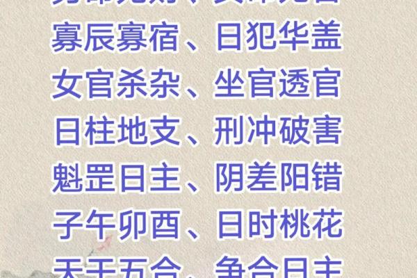 遇到高人的八字特点 遇高人有哪些八字特征 遇到高人的八字特点 遇高人有哪些八字特征