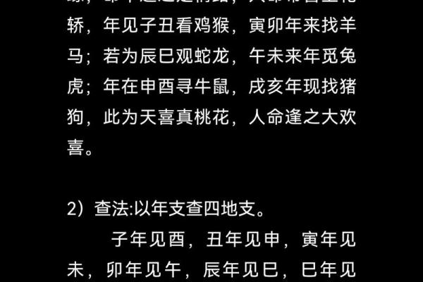 八字带天乙贵人的人多吗 八字带天乙贵人的人多吗