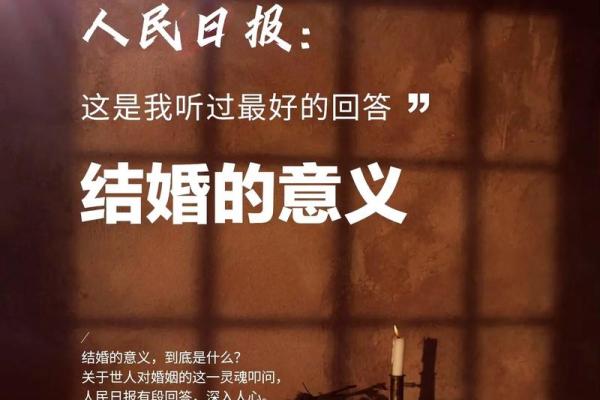 风水:婚姻好坏从这里可以看出 风水:婚姻好坏从这里可以看出