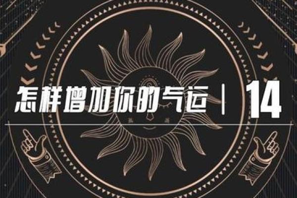 塔罗测试：春节期间你会有啥好运？