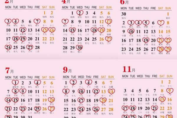 2025年7月黄道吉日结婚 2025年7月7月的结婚黄道吉日