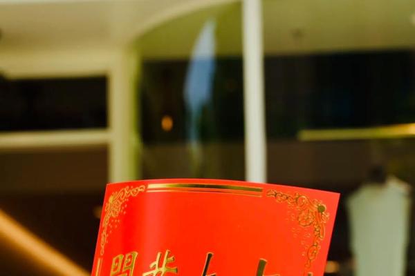 开业择吉须注意事项 选好吉日 也能使得生意红红火火