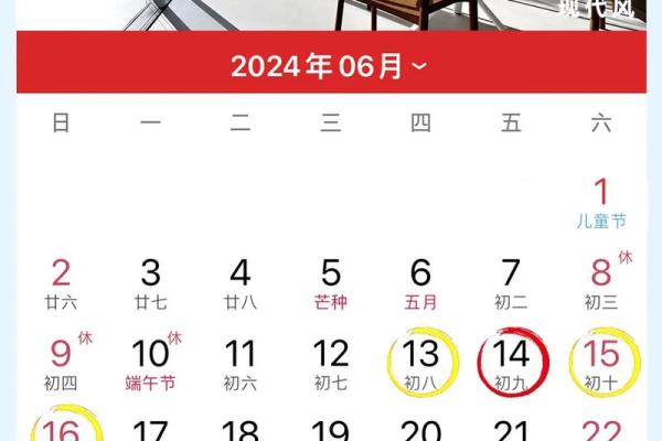 教你如何选近期装修房子的黄道吉日