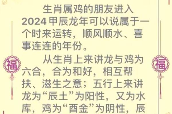生肖属鸡2025年11月结婚最吉利的日子有哪些 2025年11月属鸡订婚吉日