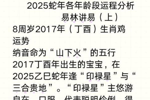 生肖属鸡2025年11月结婚最吉利的日子有哪些 2025年11月属鸡订婚吉日