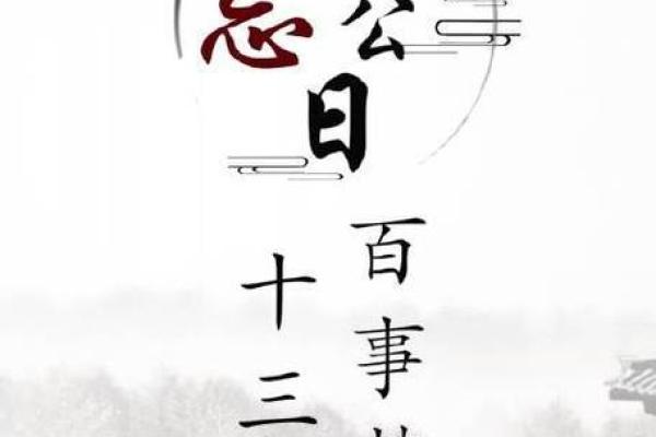择开业吉日 不在岁破之日开业 不在杨公忌日开业