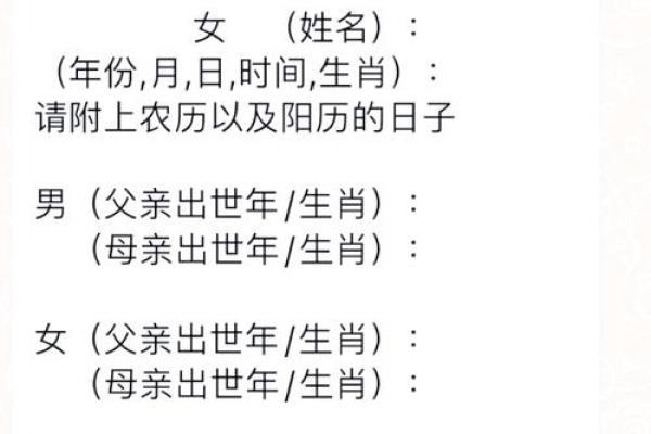 结婚选黄道吉日注意事项