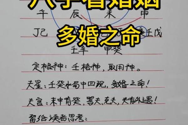 免费八字择结婚吉日 是人们消遣娱乐的一种方式