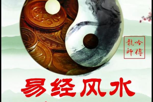 只需微调风水!即可修正办公室财运 只需微调风水!即可修正办公室财运