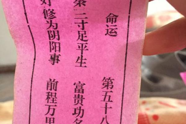 抽签算命观音灵签100签