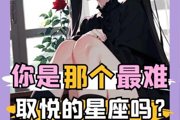 水瓶座跟哪个星座最适合成为闺蜜