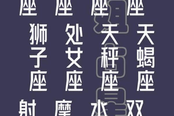农历七月二十一是哪个星座的