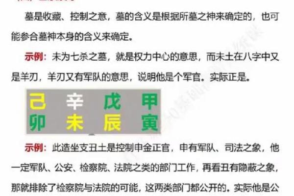 命苦女人八字特征及改运方法