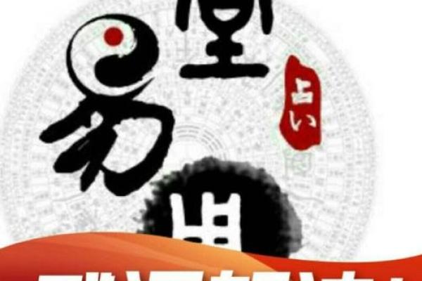 败家的八字