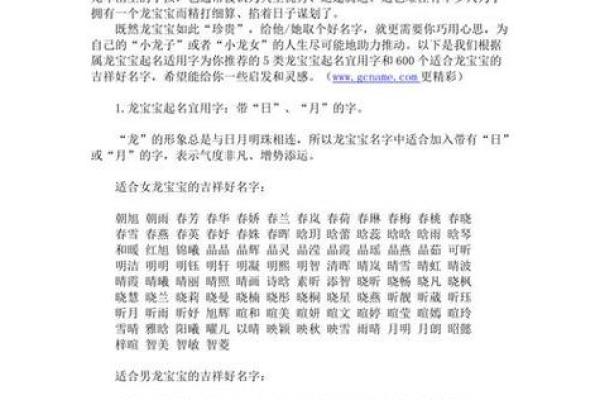 起名取名姓名测试吉凶查询