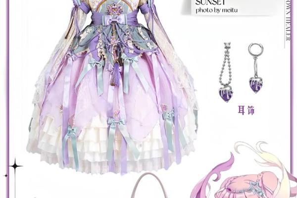适合做衣服的星座女