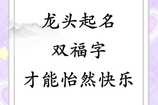 福名阁姓名配对查询网址 福姓取名？