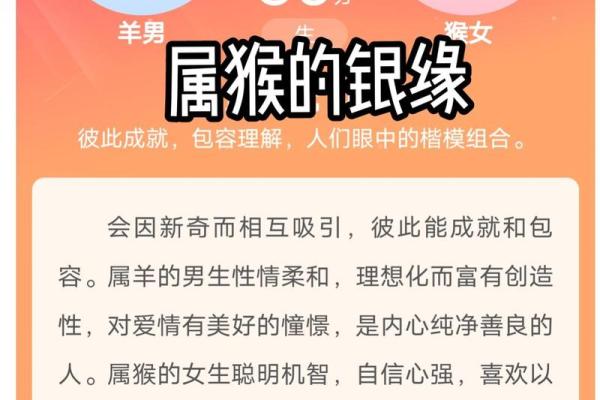 羊跟什么生肖配对最好 生肖羊最佳配对