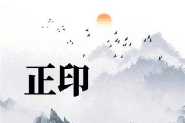 你梦见的这个八字有着怎样的含义和象征意义