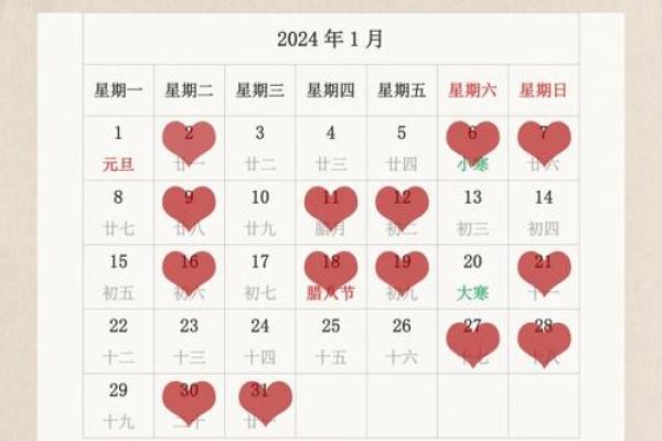结婚领证吉日 何时结婚领证最佳