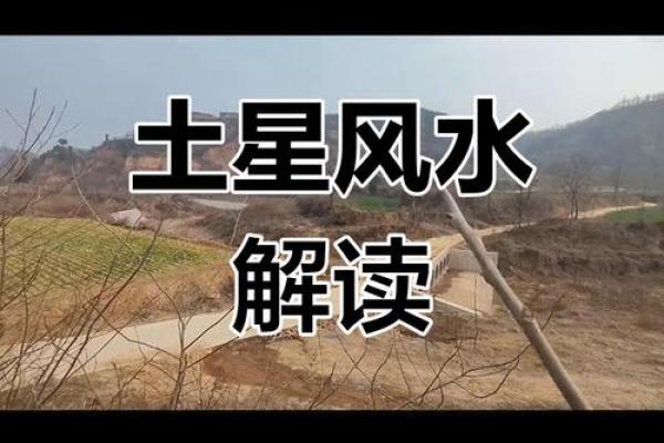老房子改变风水