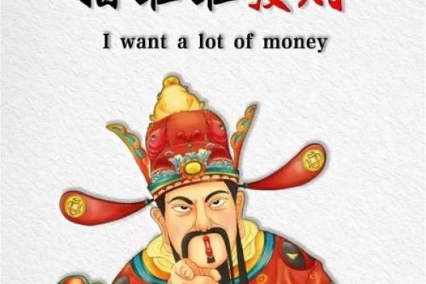 财神爷点名！从明日起3生肖财运上上签，天时地利，穷日子熬出头