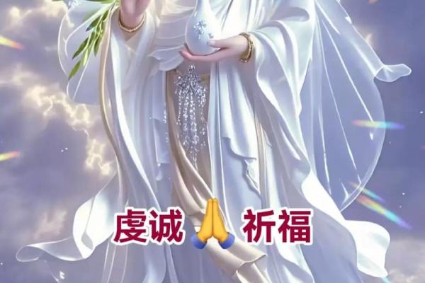 请问祈福是什么意思  祈福是什么意思吉日