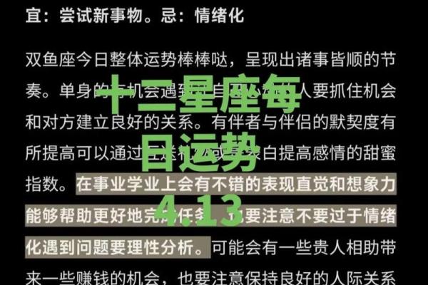塔罗牌占卜需要看星座吗男