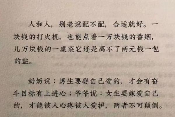 选择爱还是被爱，这些星座女生大胆爱