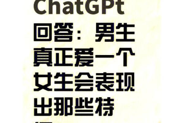 选择爱还是被爱，这些星座女生大胆爱