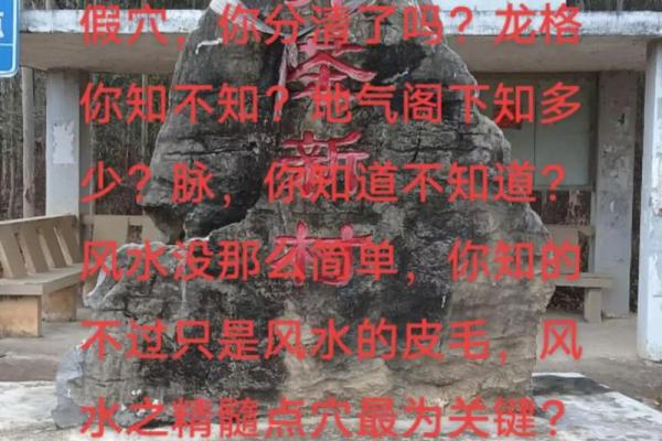 男女间缘份风水包含的10条秘密